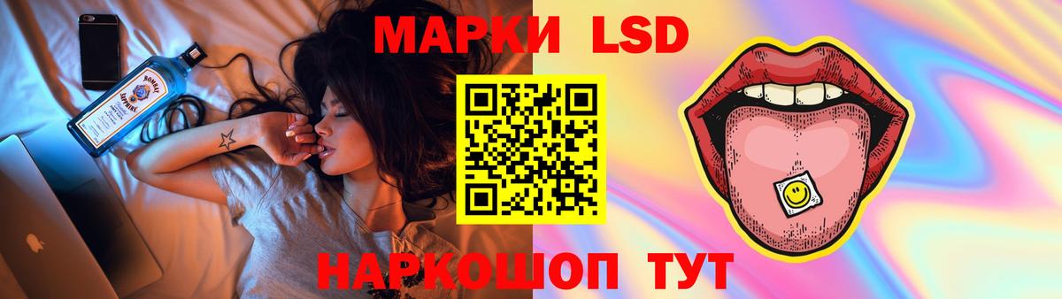 КЕТАМИН  Надым  Вход с VPN  А ПВП СОЛЬ   ГАШ  МЕФ кристаллы  Бошки Шишки  Гашиш 