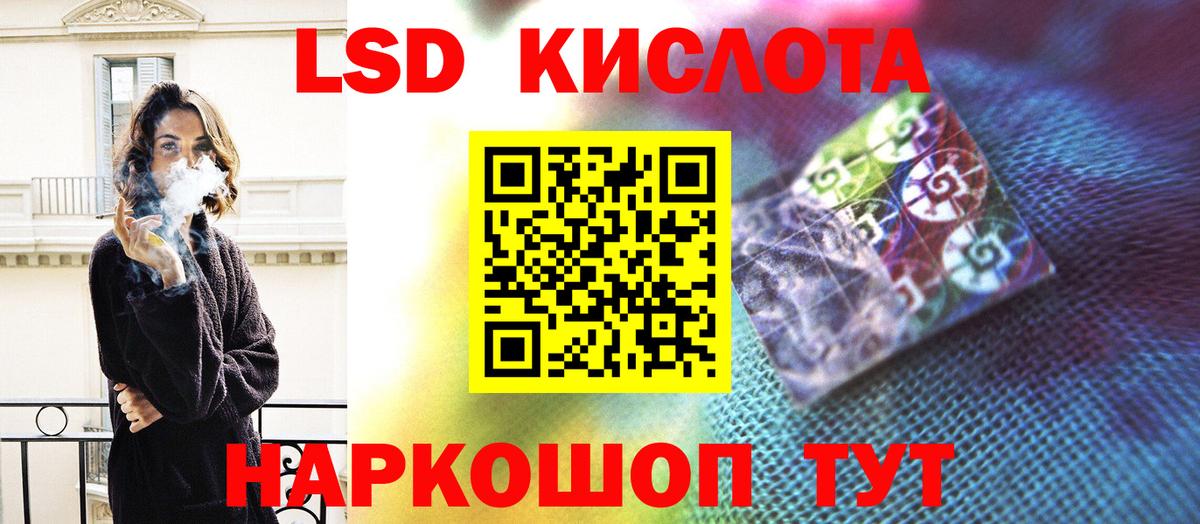 Лсд 25 экстази ecstasy Надым