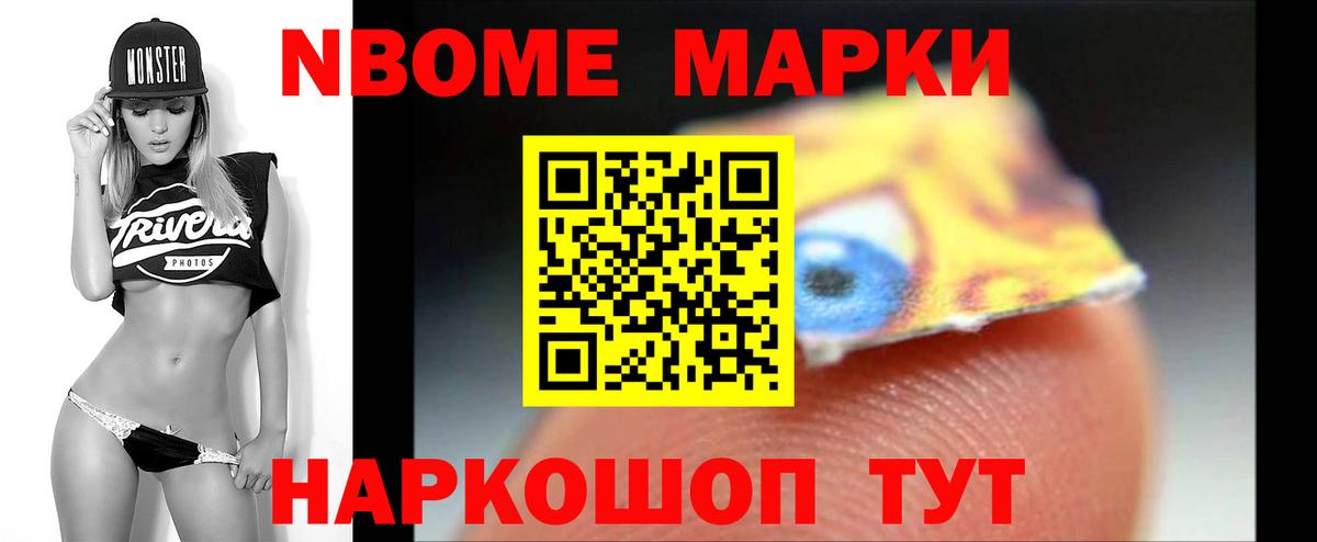 Надым  Лсд 25 экстази ecstasy  LSD-25 экстази  Вход с VPN 