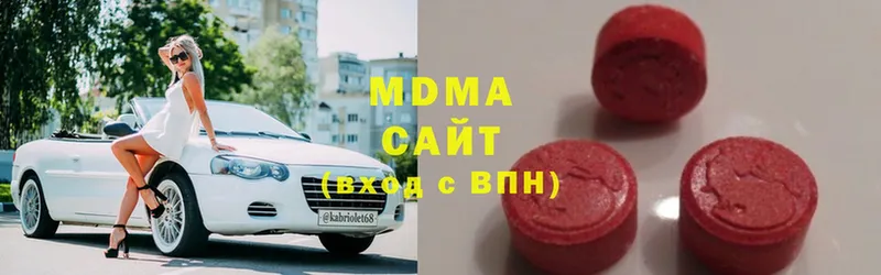 MDMA crystal  Надым 