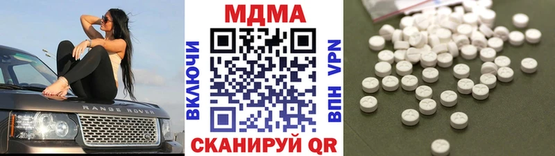 МДМА crystal  купить закладку  МЕГА tor  Надым 