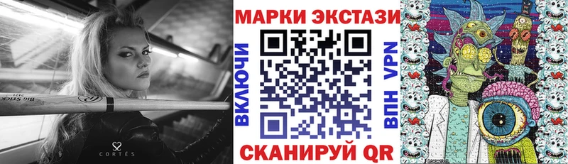 Марки N-bome 1,5мг Надым