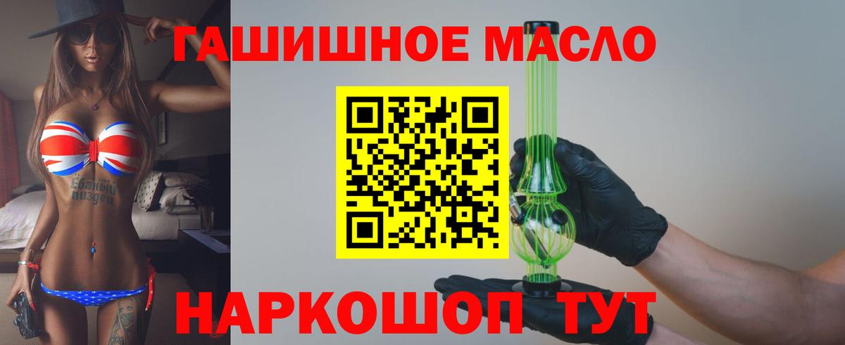 ТГК жижа Надым