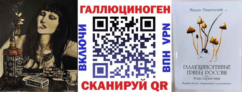 Псилоцибиновые грибы мухоморы  дарк нет клад  Надым 
