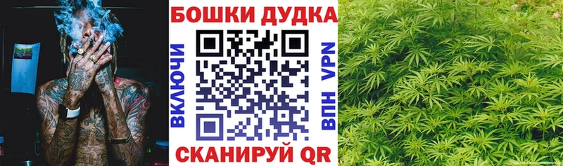 МАРИХУАНА марихуана  наркота  блэк спрут вход  Надым 