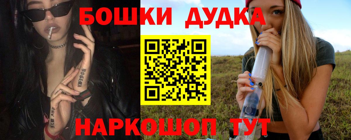 Марихуана VHQ Надым