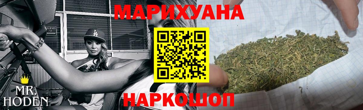 Каннабис тримм  Вход с VPN  Надым  Бошки марихуана Ganja  Конопля Bruce Banner  Конопля семена 